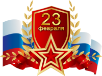 Паралимпийский комитет России от всей души поздравляет вас с государственным праздником - Днем защитника Отечества!
