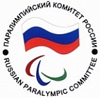 Официальный сайт Паралимпийского комитета России зарегистрирован в Роскомнадзоре как официальное средство массовой коммуникации