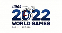 Информационное письмо Паралимпийского комитета России о проведении Всемирных игр колясочников и ампутантов IWAS 2022 года в г. Сочи