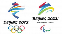 РИА Новости: Оргкомитет "Пекин-2022" объявил о начале отбора волонтеров