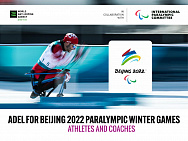 ВАДА совместно с МПК запускает новый онлайн-курс для спортсменов, тренеров и сопровождающего персонала спортсменов – кандидатов на участие в XIII Паралимпийских зимних играх в Пекине (Китай)