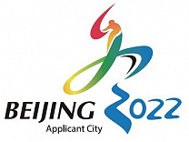 Пекин избран столицей XIII Паралимпийских зимних игр 2022 года