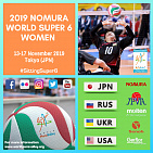Женская сборная команда России по волейболу сидя примет участие в международном турнире World Super 6 в Японии  