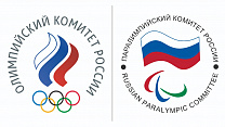 Совместное заявление Олимпийского комитета России и Паралимпийского комитета России
