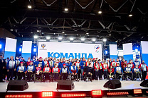 Паралимпийский комитет России благодарит всех, кто оказался неравнодушен и выразил поддержку российским спортсменам-паралимпийцам 