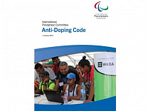 Международный паралимпийский комитет (МПК) опубликовал антидопинговый кодекс МПК на 2015 год