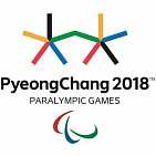 Международная федерация керлинга опубликовала расписание матчей по керлингу на колясках на Паралимпийских играх 2018 года