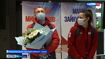 В аэропорту Казани встретили татарстанских паралимпийцов
