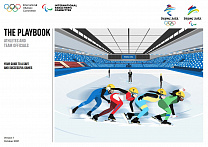 МОК, МПК и Оргкомитет «Пекин-2022» опубликовали плейбуки (пособия) для  Олимпийских и Паралимпийских игр