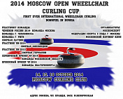 В г. Москве стартовал первый международный турнир по керлингу на колясках Moscow Open 2014 